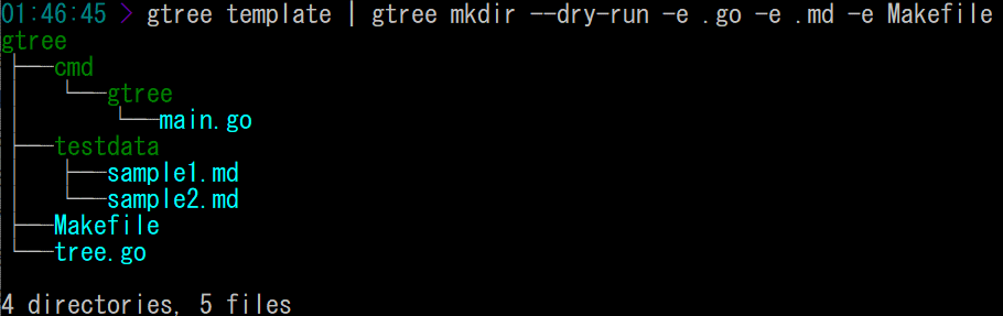 cli_mkdir_dryrun.png